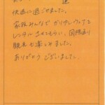 部屋が広く、赤ちゃん連れでも快適に過ごせました。