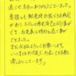 素敵な部屋で1週間も快適に過ごせ本当にありがとうございました。