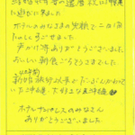 結婚40年妻の還暦祝に沖縄に遊びに来ました。