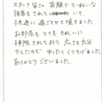 2泊させて頂きました。