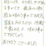 何といってもかりゆしがかりれる事ができ、