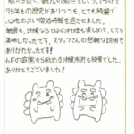 駅から近く、観光の拠点としてうってつけで、