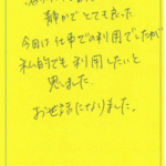 落ちついている雰囲気で、静かでとても良かった。