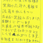 スタッフの全ての皆様の笑顔の応対に