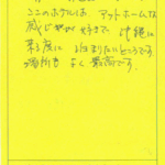 何度かお世話になってますが