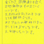 空港からモノレール1本で来られて国際通りも近く、立地条件はものすごくいいです。