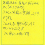 北の方から来た我々には、気温以上に県民のあたたかさがうれしかったです。