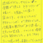 部屋が広く、清潔です。
