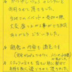 ☆”かりゆしウェア”のレンタルを利用させて頂きました。