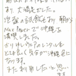 朝食のお料理がいっぱいあり、大満足でした。