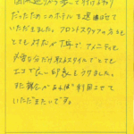国際通りから歩いて行けるキョリだったため、このホテルを選ばせていただきました。