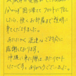 冷蔵庫の電源がどこにあるのか分からず困り果ててフロントにTELしたら、快くお部屋まで説明に来てくださりました。