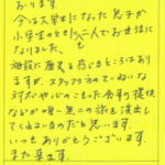 何度か利用させていただいております。
