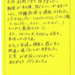 4泊利用させていただきました。