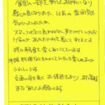 食堂の一部を新しくおしゃれになり感じが良くなりました。以前の雰囲気も気にいっていましたが。