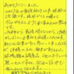 前回のアンケートで泡盛をいただきました。ありがとうございました。