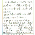 又、宿泊したいです。