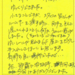 長く滞在して "沖縄タイム"ゆっくりできました。