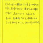 スタッフの方が親切でとてもすごしやすかったです。
