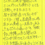 とにかく立地が最高でした。