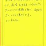 子供が小さかった頃泊って良かったので、再度お世話になりました。
