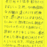 県庁前から徒歩数分というすばらしい立地