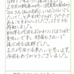 4月2日から4泊5日で、昨年と同じ日程で1年ぶりに宿泊しました。