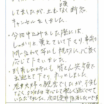 3年前のコロナ禍の頃申し込みをしてましたが、止むなく断念キャンセルをしました。