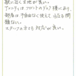 既に5回以上、利用しています。