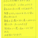 ホテルの外観にまずは目をひかれました。