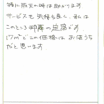 駅近でとても便利なホテルです。