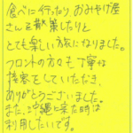国際通りが近く、夕食を食べに行ったり、おみやげ屋さんを散策したりととても楽しい旅になりました。フロントの方々も丁寧な接客をしていただき、ありがとうございました。また、沖縄に来た時は利用したいです。