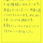 那覇に来た時はいつもサンパレス球陽館に泊まっています。部屋もそこそこ広いし快適に過ごさせてもらっています。中心地に近いしとても便利です。食堂もリニューアルされていてとてもきれいになりました。