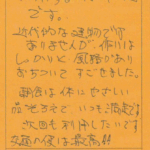利用するのは4回目です。
