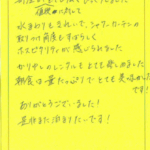 部屋が値段に対してとても広くびっくりしました。