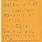 毎朝おいしく、ボリュームある朝食をありがとうございます。
