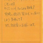 いつも素敵な滞在ありがとうございます。