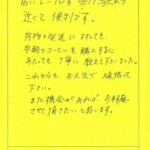 ゆいレールの県庁駅から近くて便利です。
