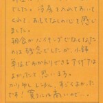 部屋はリノベされていてきれいでした