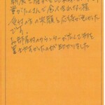 朝食ご膳がとても美味しかったです。