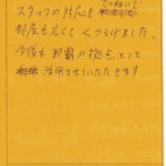 毎年利用させていただいています。