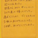 受付のスタッフさんが笑顔で迎えてくれました。