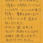 家族4人で初の沖縄旅行。