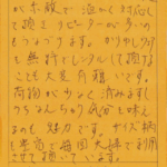 とにかくスタッフ皆様の笑顔が素敵で温かく対応して頂きリピーターが多いのもうなづけます。