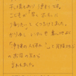部屋の広さに満足です。