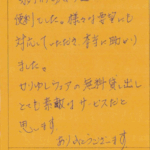 県庁前駅から近くとても便利でした。