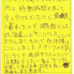 初の沖縄でした。