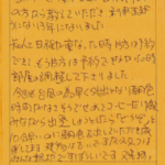 当ホテルを使用している神戸居住の方から教えていただき、利用するようになり3年になりました。