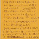 口コミを見ると、古さを感じるとありましたが