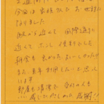 2週間にひとりで宿泊。